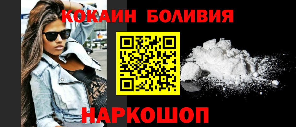 Сертолово  Меф  Вход с VPN  ЭКСТАЗИ  Бошки Шишки  Купить наркоту  ГАШИШ  Конопля  МЕФ   Кокаин 