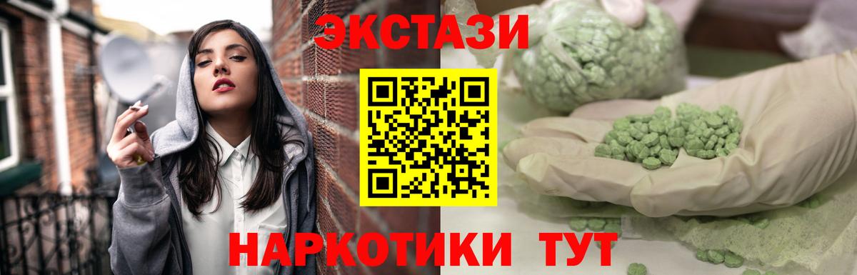 Ecstasy Cube Сертолово