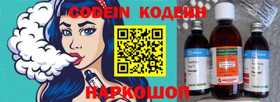 стафф Нягань