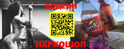 марки nbome Обнинск