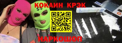 мяу мяу кристалл Обь