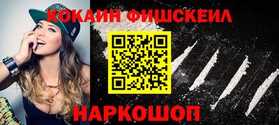 мяу мяу кристалл Обь