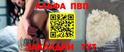 марки nbome Обнинск