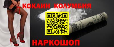 марки nbome Обнинск