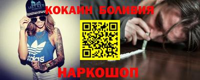 марки nbome Обнинск