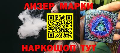мяу мяу кристалл Обь