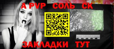 марки nbome Обнинск
