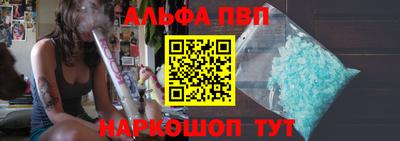 мяу мяу кристалл Обь
