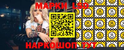 мяу мяу кристалл Обь