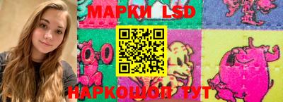 мяу мяу кристалл Обь