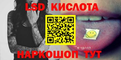 мяу мяу кристалл Обь