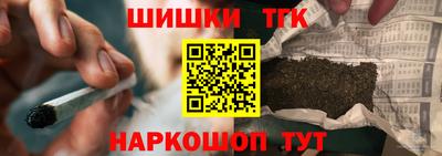 марки nbome Обнинск