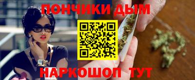 марки nbome Обнинск