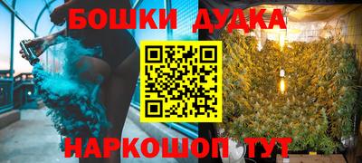 марки nbome Обнинск