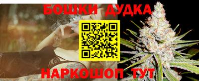 марки nbome Обнинск