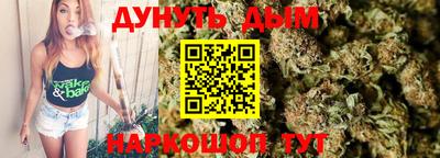 мяу мяу кристалл Обь