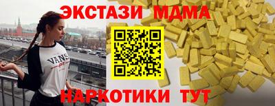 марки nbome Обнинск