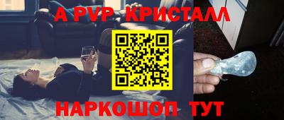 марки nbome Обнинск