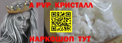 марки nbome Обнинск