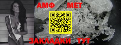 мяу мяу кристалл Обь