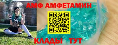 стафф Нягань