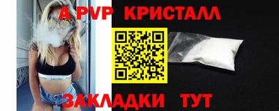 марки nbome Обнинск
