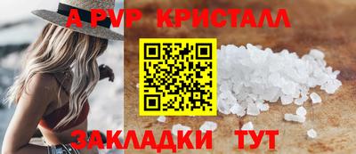 стафф Нягань