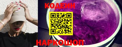 мяу мяу кристалл Обь