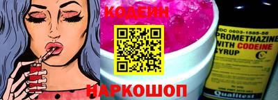 мяу мяу кристалл Обь