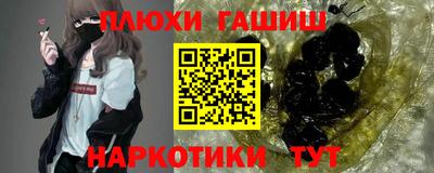 марки nbome Обнинск