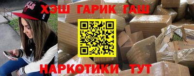 марки nbome Обнинск