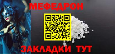 стафф Нягань