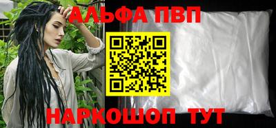стафф Нягань