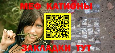 стафф Нягань