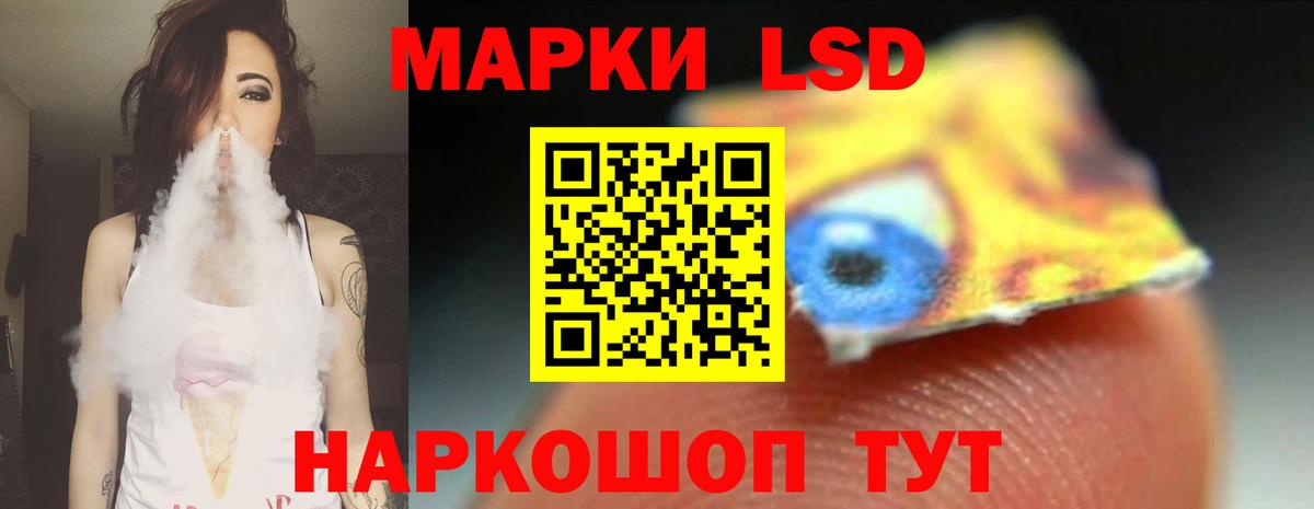 Сертолово  Лсд 25 экстази ecstasy  Вход с VPN  ссылка на мегу зеркало  ЛСД экстази ecstasy 