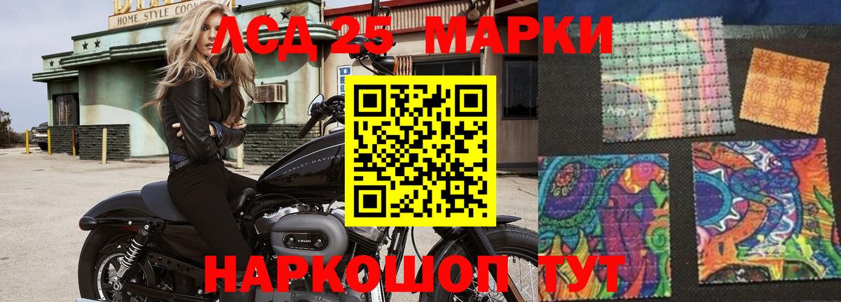 LSD-25 экстази кислота Сертолово