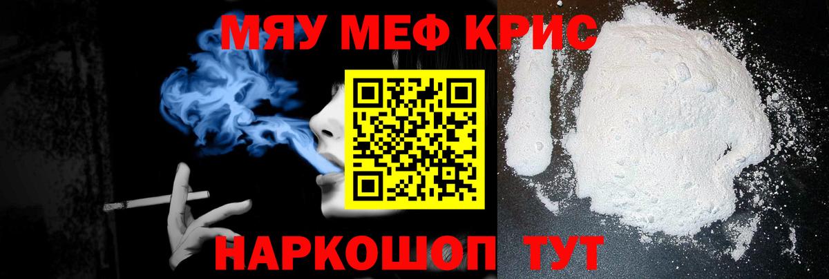 Мефедрон  Мефедрон mephedrone  Мефедрон  МЯУ-МЯУ VHQ  Сертолово  Вход с VPN 