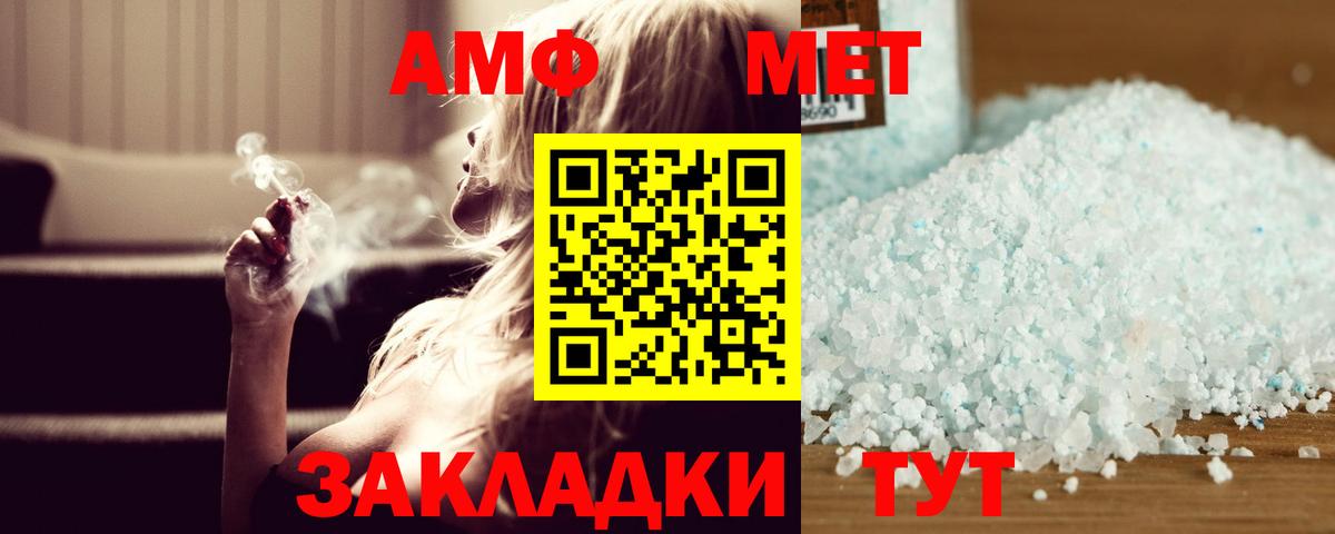 Метамфетамин кристалл Сертолово