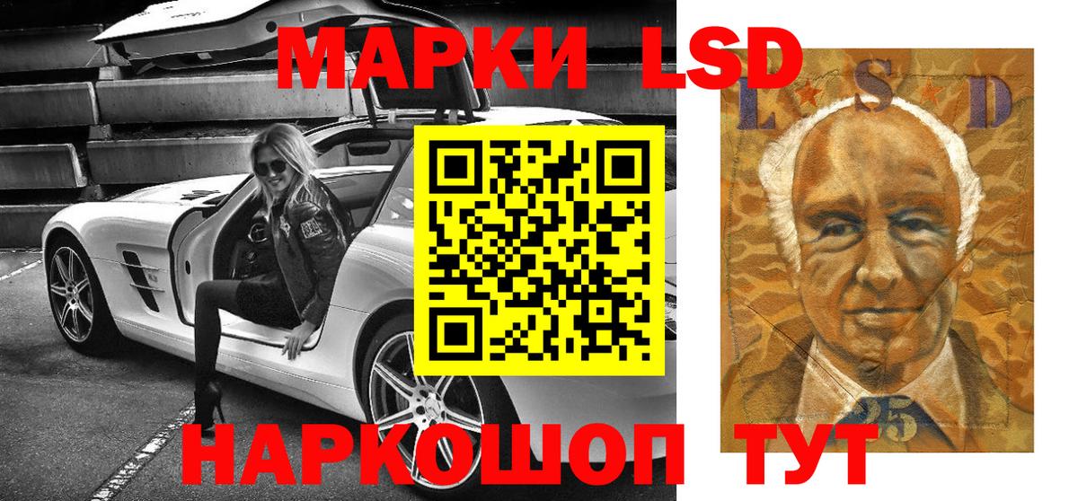 Наркотические марки 1,8мг  Вход с VPN  Наркотические марки 1,8мг  Сертолово 