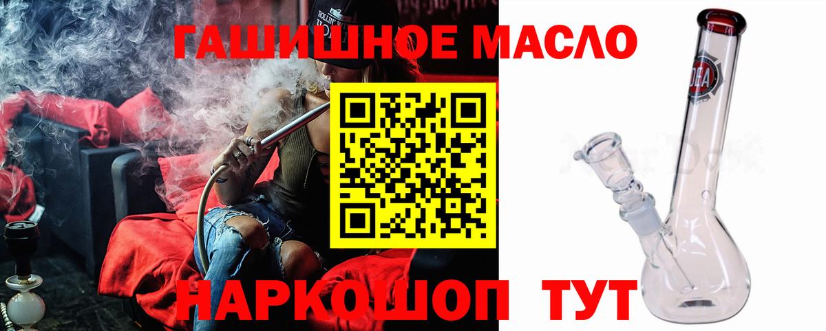 Сертолово  ТГК жижа  Вход с VPN  ТГК жижа 